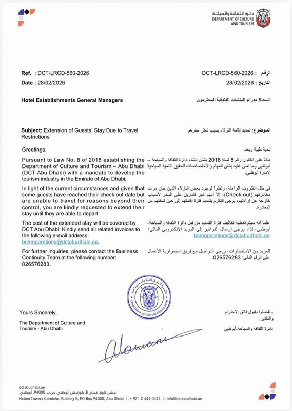 Les Émirats montrent l'exemple d'une gouvernance efficace